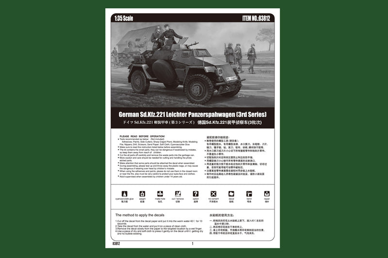 SD.KFZ.221 LEICHTER PANZERSPAHWAGEN-3RD