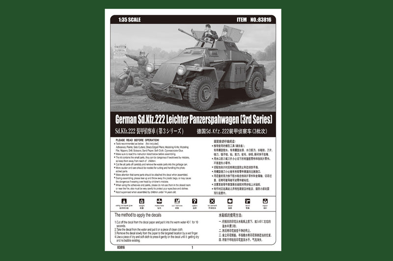 SD.KFZ.222 LEICHTER PANZERSPAHWAGEN -3RD