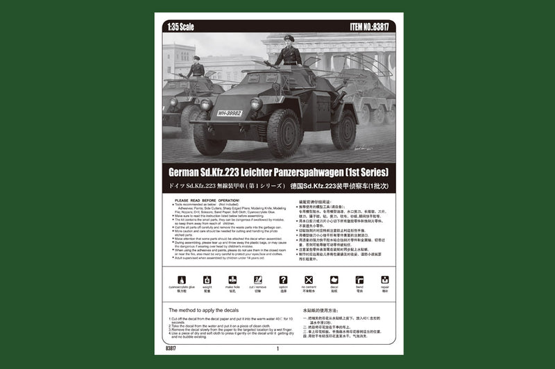 SD.KFZ.223 LEICHTER PANZERSPAHWAGEN -1ST