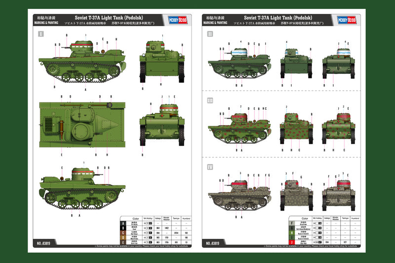 SOVIET T-37A LIGHT  TANK (PODOLSK)