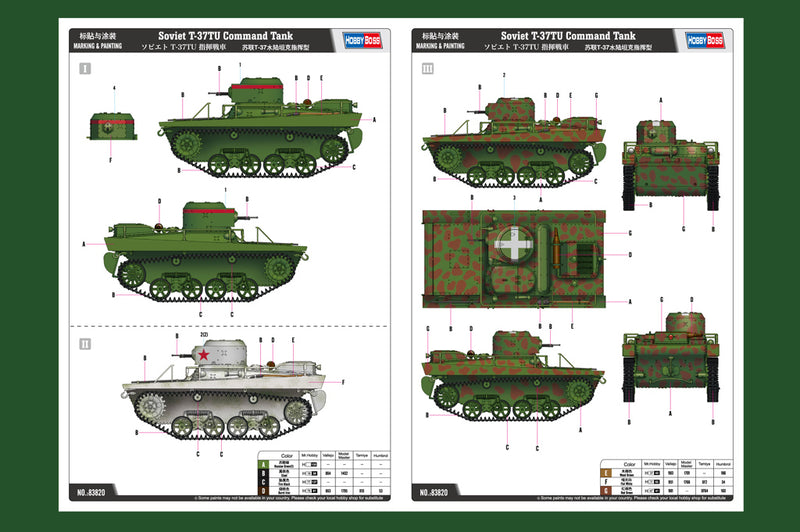 SOVIET T-37TU       COMMAND TANK