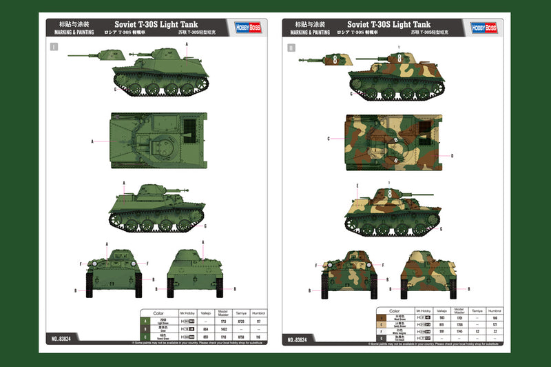 RUSSIAN T-30S LIGHT TANK