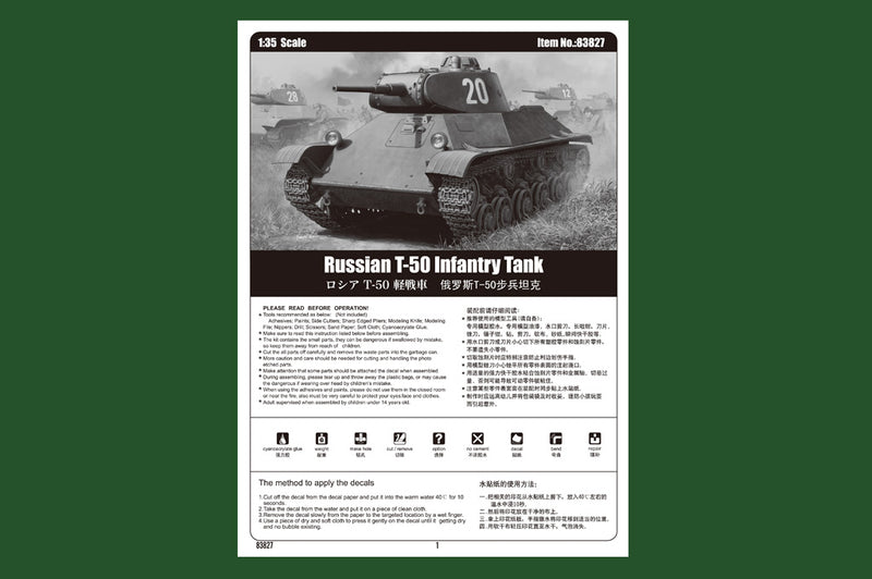 RUSSIAN T-50        INFANTRY TANK