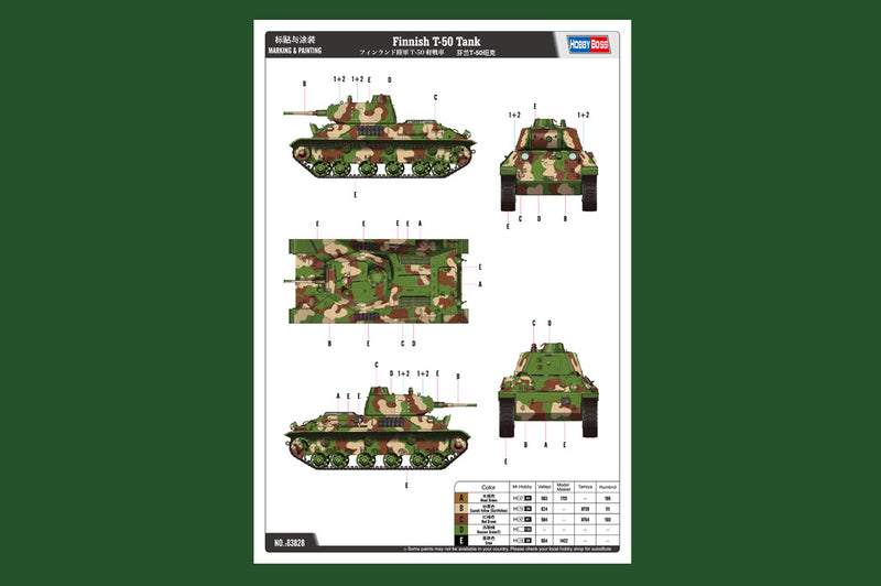 FINNISH T-50 TANK