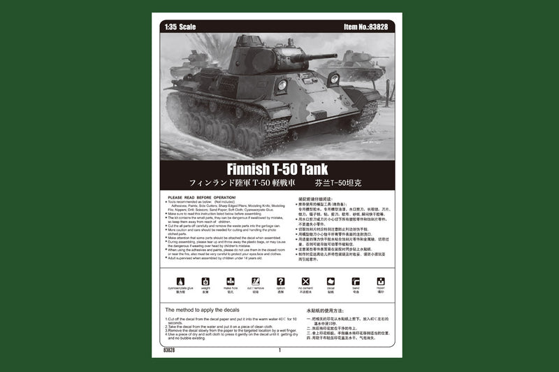 FINNISH T-50 TANK