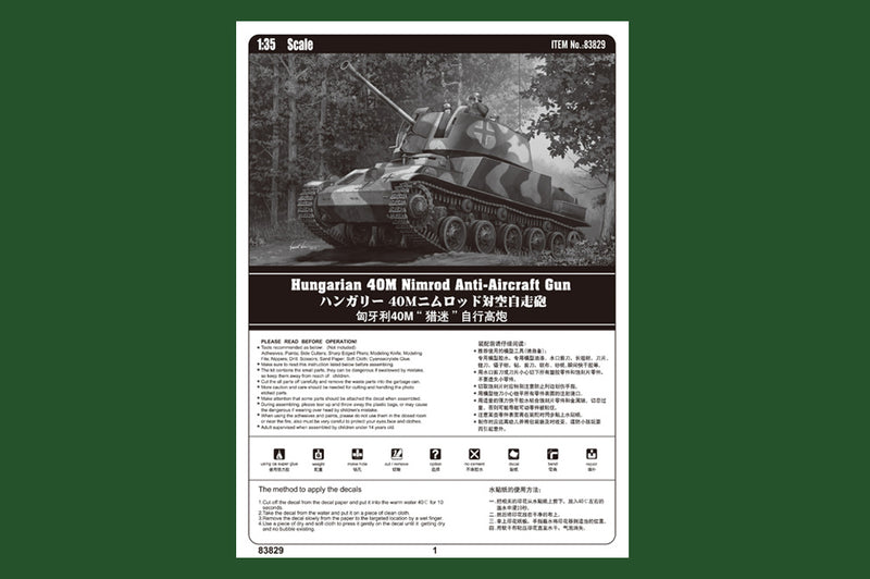 HUNGARIAN 40M NIMROD ANTI-AIRCRAFT GUN