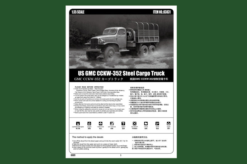 CCKW-352 STEEL      CARGO TRUCK