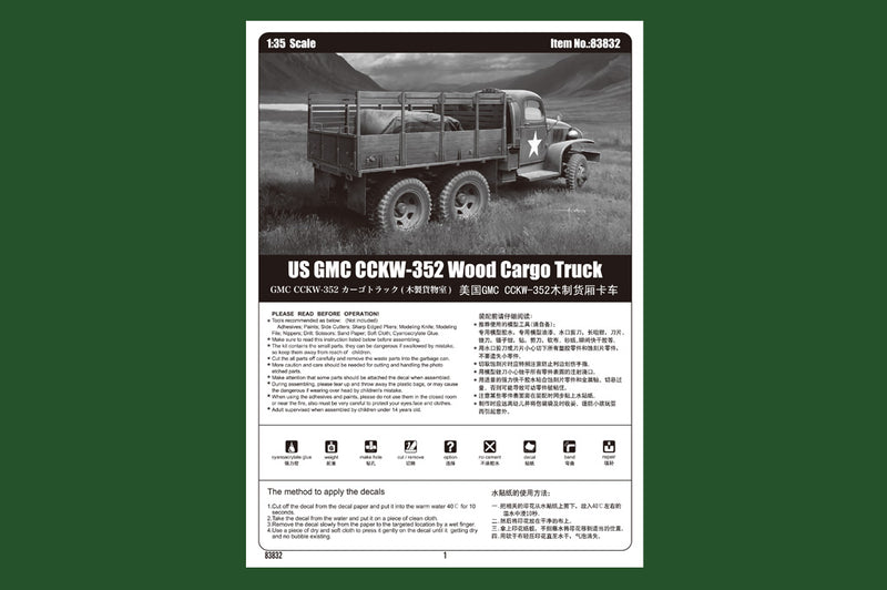 CCKW-352 WOOD       CARGO TRUCK