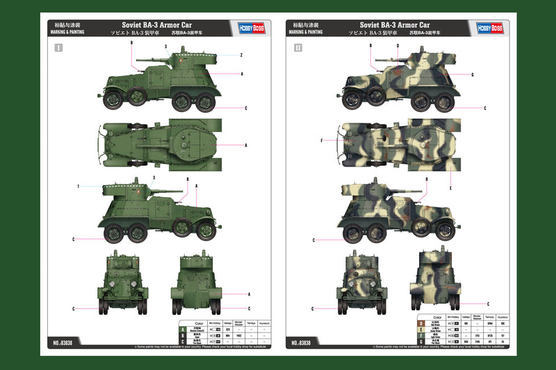 SOVIET BA-3 ARMOR   CAR