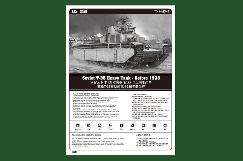SOVIET T-35 HEAVY   TANK BEFORE 1938