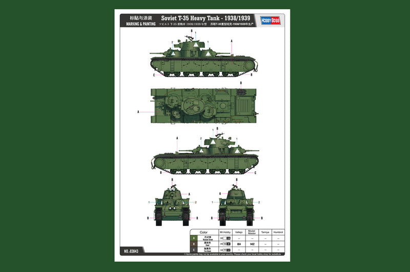 SOVIET T-35 HEAVY   TANK - 1938/1939