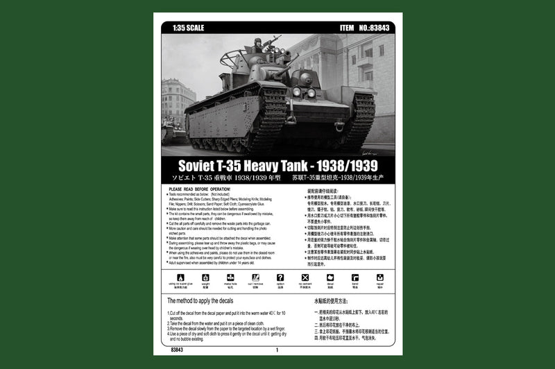 SOVIET T-35 HEAVY   TANK - 1938/1939