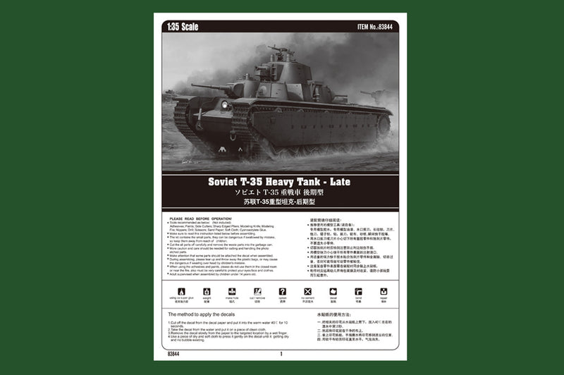 SOVIET T-35 HEAVY   TANK - LATE