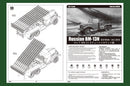 RUSSIAN BM-13