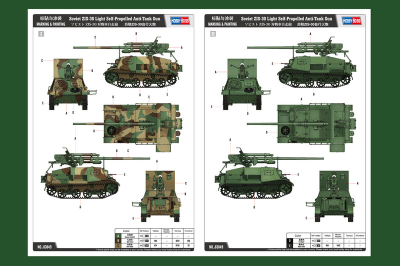 ZIS-30 LIGHT SELF-  PROP ANTI-TANK GUN