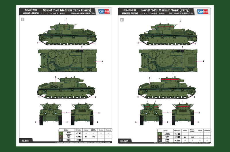 SOVIET T-28 MEDIUM  TANK (EARLY)