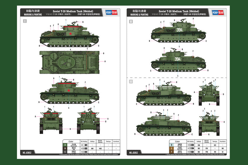 SOVIET T-28 MEDIUM  TANK (WELDED)