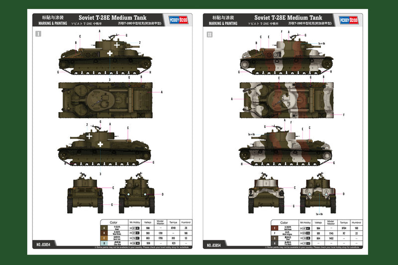 SOVIET T-28E MEDIUM TANK