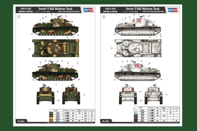 SOVIET T-28E MEDIUM TANK