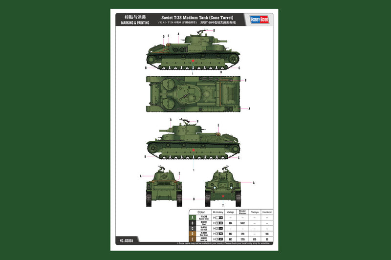 SOVIET T-28 MEDIUM  TANK (CONE TURRET)