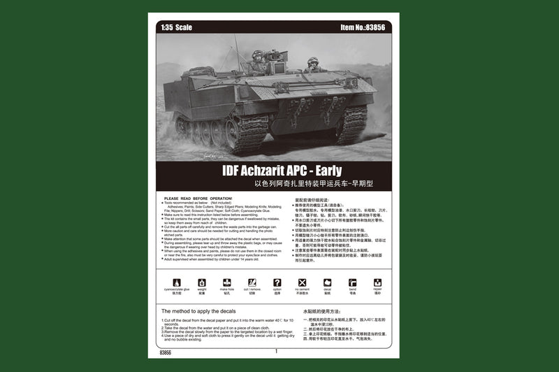 IDF ACHZARIT APC -  EARLY