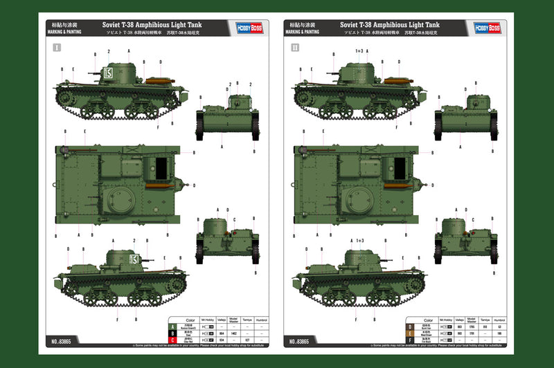 SOVIET T-38 AMPHIBIOUS LIGHT TANK