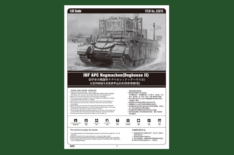 IDF APC NAGMACHON   (DOGHOUSE II)