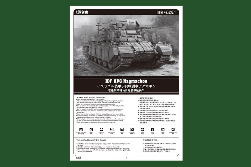 IDF APC NAGMACHON