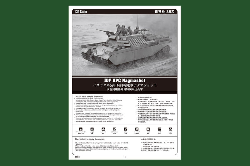 IDF APC NAGMASHOT