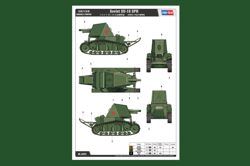 SOVIET SU-18 SPH
