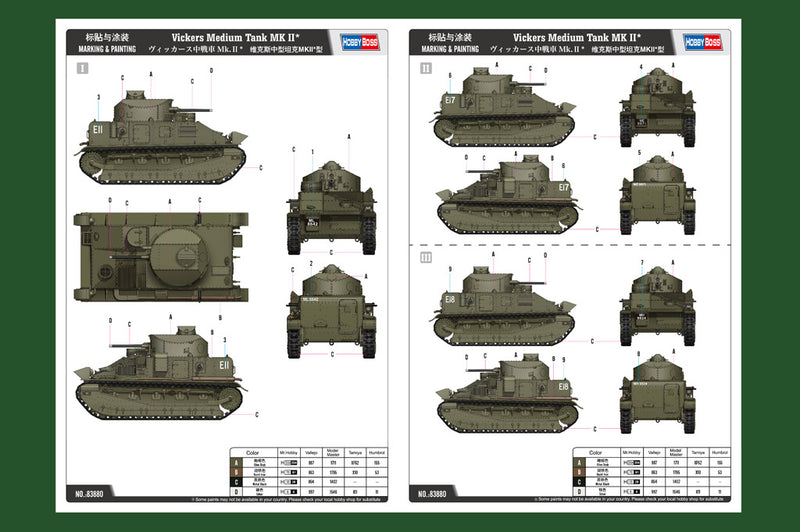 VICKERS MEDIUM TANK MK II*