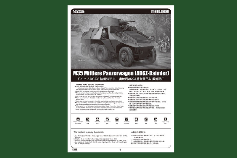 M35 MITTLERE PANZERW(ADGZ-DAIMLER)