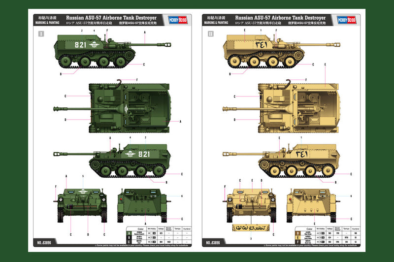 RUSSIAN AUS-57 AIRBORNE TANK DESTROYER