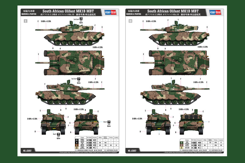 SOUTH AFRICAN       OLIFANT MK1B MBT