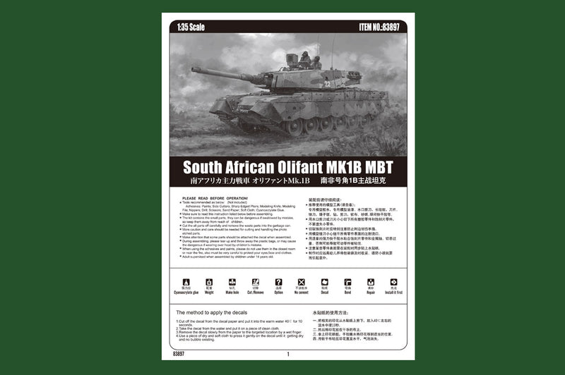 SOUTH AFRICAN       OLIFANT MK1B MBT