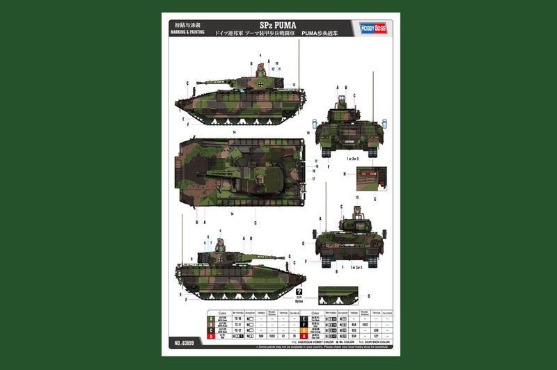 SPZ PUMA