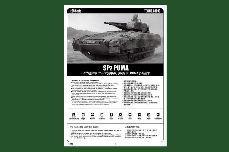 SPZ PUMA