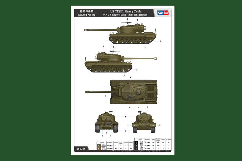 T29E1 HEAVY TANK