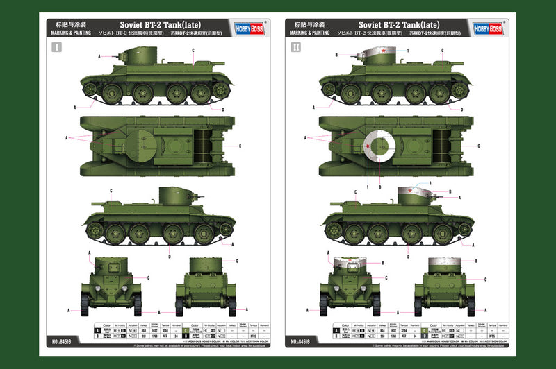 SOVIET BT-2 TANK (LATE) 1:35