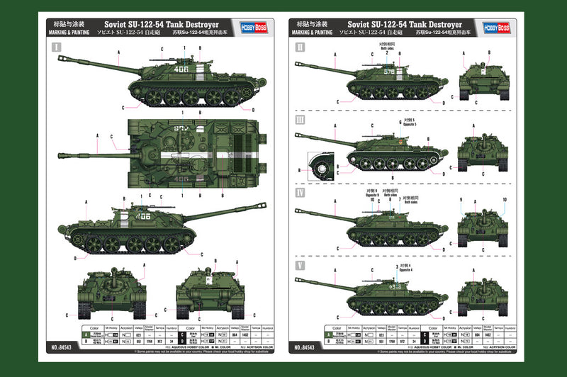 SOVIET SU-122-54    TANK DESTROYER