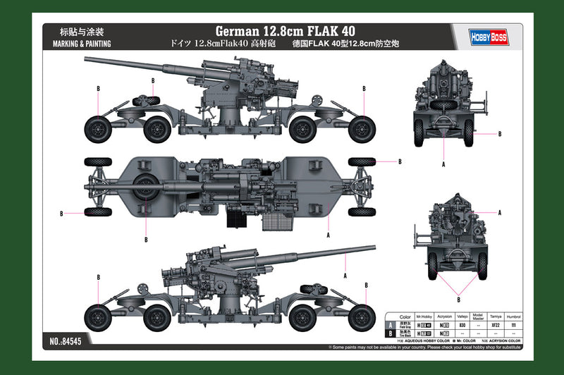 GERMAN 12.8CM FLAK  40