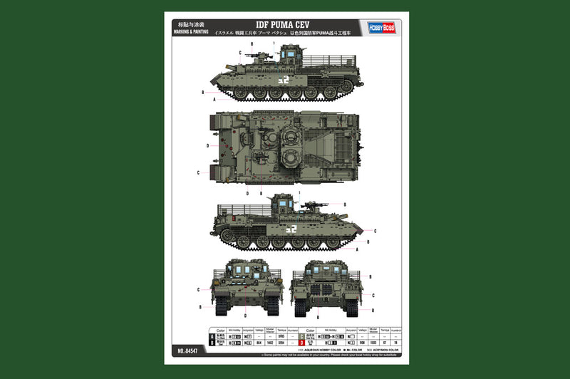IDF PUMA CEV
