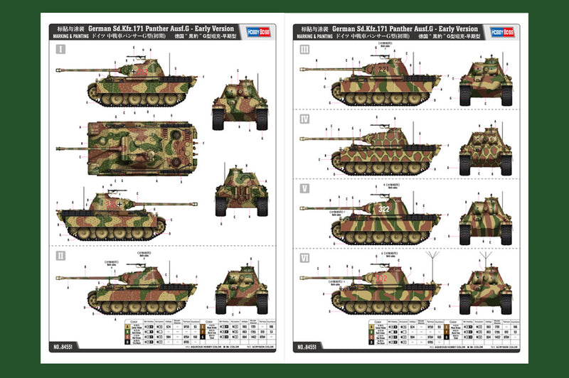 SD.KFZ.171 PANTHER AUSF.G - EARLY VER
