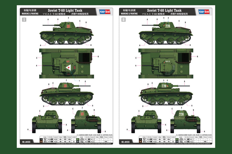 SOVIET T-60 LIGHT TANK
