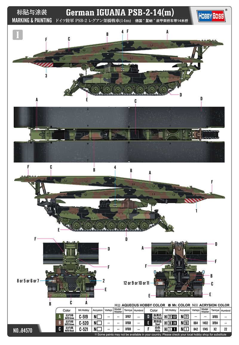 GERMAN IGUANA PSB-2-14(M)