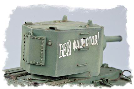 RUSSIAN KV BIG      TURRET TANK