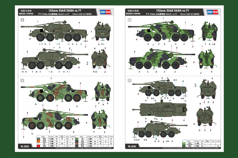 152MM SHKH DANA VZ. 77