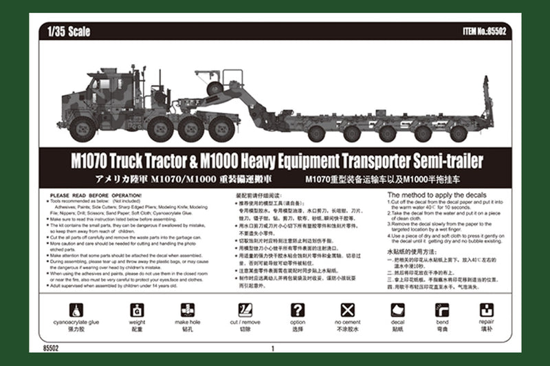 M1070/M1000 HETS