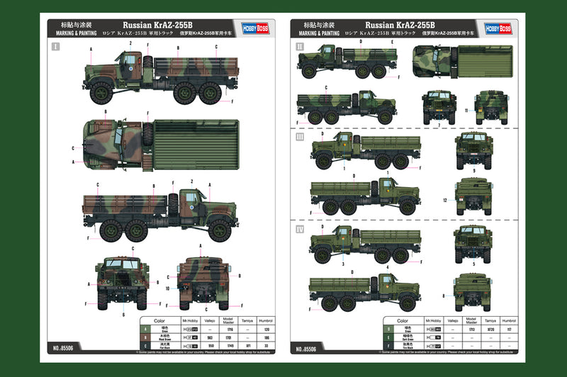 RUSSIAN KRAZ-255B