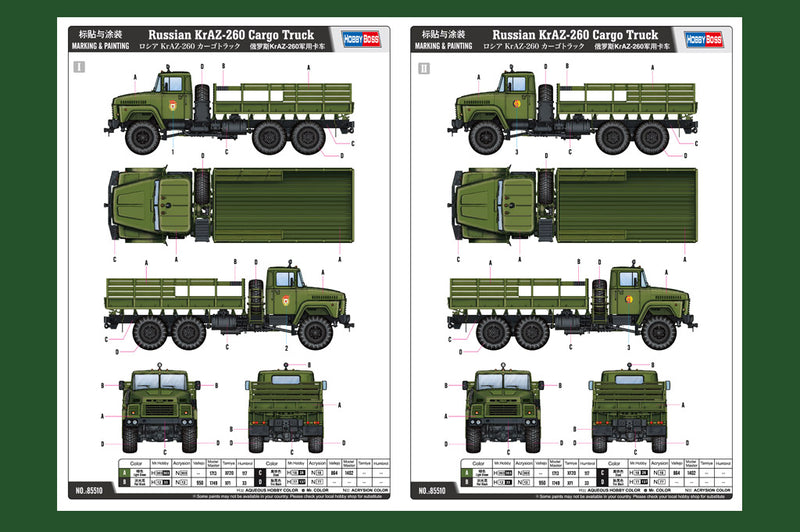 RUSSIAN KRAZ-260    CARGO TRUCK